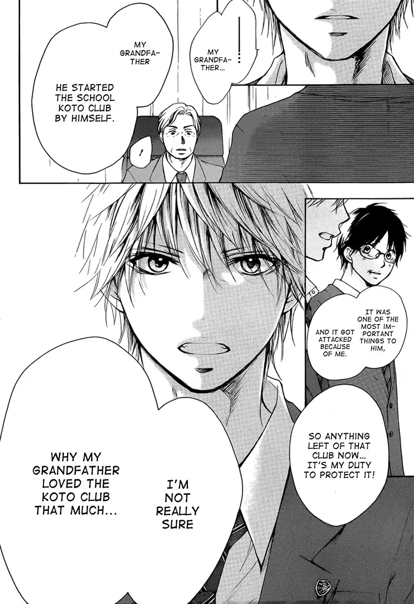 Kono Oto Tomare! Chapter 1 71